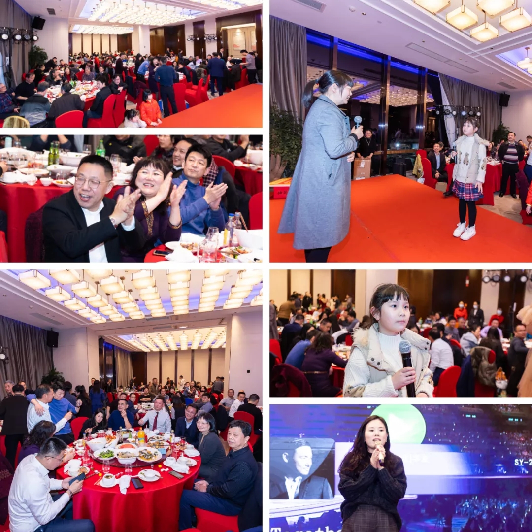 華光天銳2022迎新晚宴圓滿舉行！